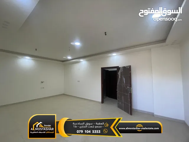 178m2 4 Bedrooms Apartments for Sale in Aqaba Al-Sakaneyeh 8