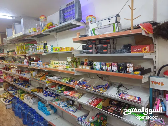 سوبرماركت البيع