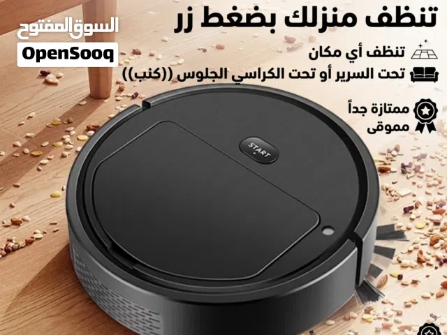 مكنسة روبوت اسهل و اريح و افضل من كذي ما تلاقي عملية و جودة ممتازة تنظف منزلك بضغط زي واحدة في اي مك
