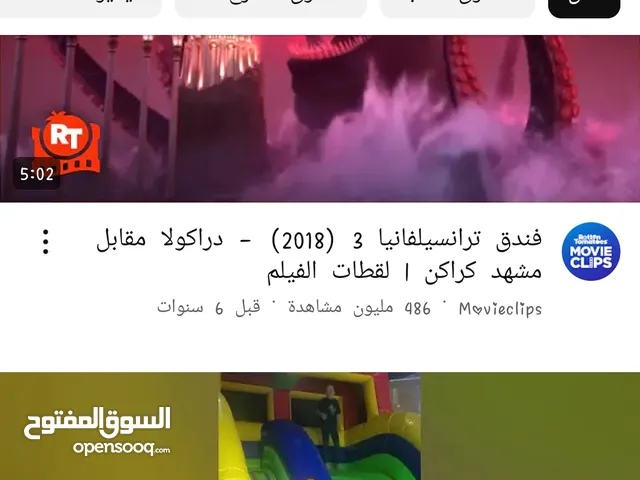 يارا خالد