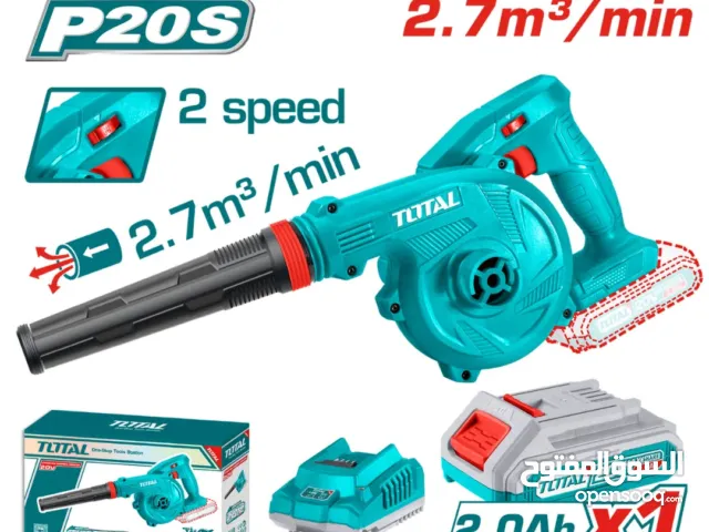 بكج دريل من توتل دريل امباكت و ادريل تثقيب همر و منفاخ هواء