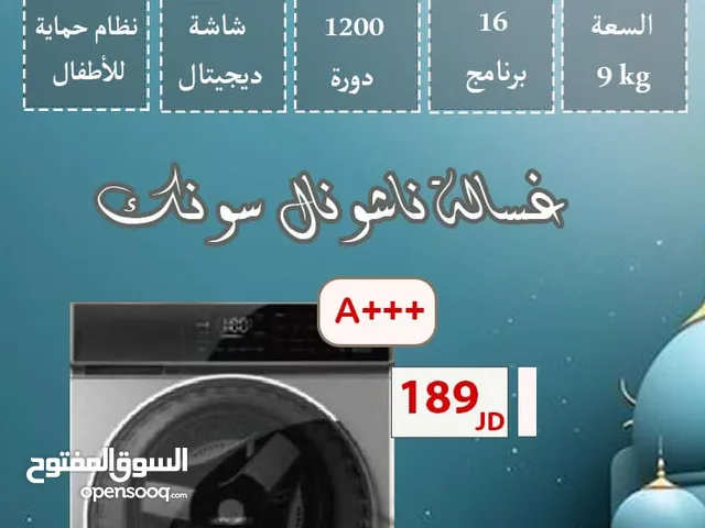 National Sonic 9 - 10 Kg Washing Machines in Amman