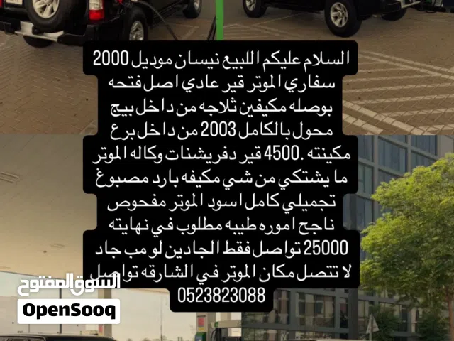 2000 Nissan Patrol GL