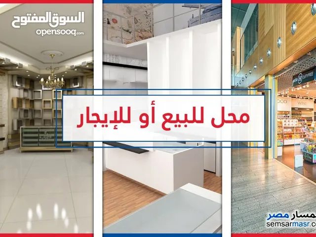 0 m2 Warehouses for Sale in Irbid Al Hay Al Sharqy