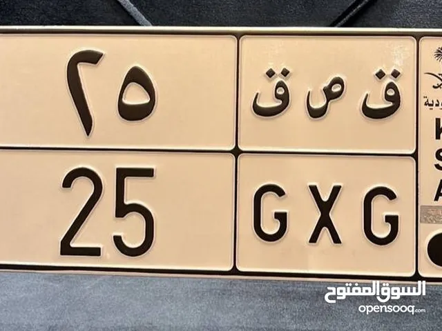 لوحة ق ص ق 25 جاهزة للنقل شامل النقل ابو سلطان لتجارة اللوحات المميزة للتواصل واتساب