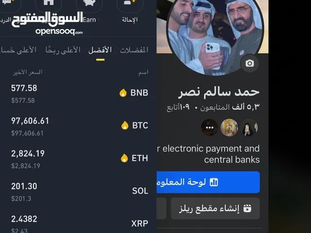 عملات usdt فلاش الكمية محدودة