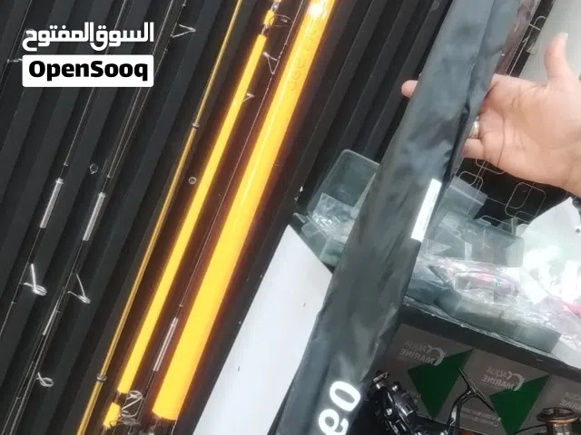 قصبة صيد الاسماك  fishing rod