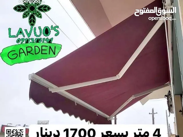 مظلة براتشو تيندا