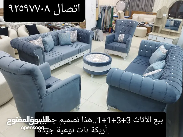sofa sale Ramadan offer 3311