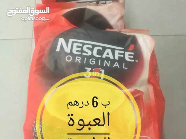 نسكافيه اورييجنيال 3ب1