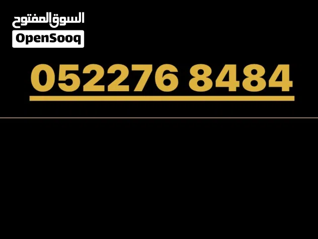 Cheapest Prepaid Du number