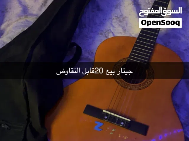 جيتار نضيف مع الكيس