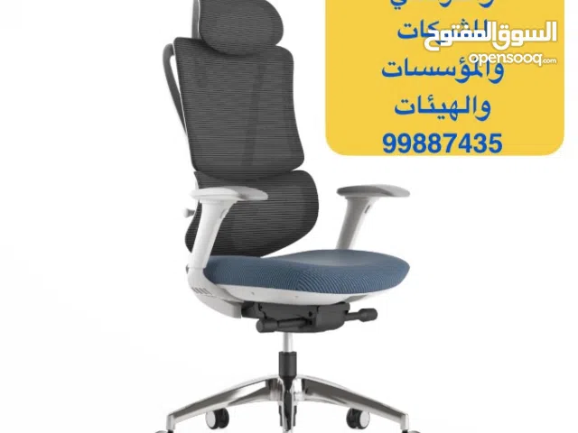 شراء المكاتب والكراسي