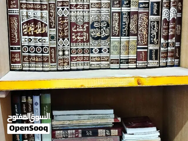 مكتبة حديثية روائية للبيع ( مجموعة عناوين متنوعة رئيسية وفرعية )