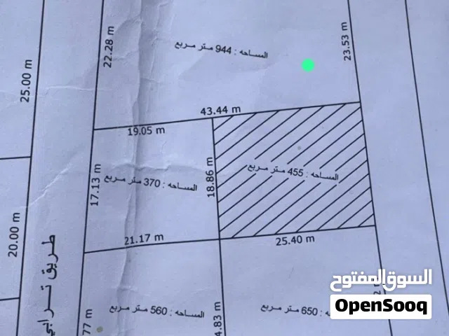 قطعة ارض للبيع