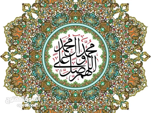 معلم قرآن كريم وتجويد وتربية إسلامية