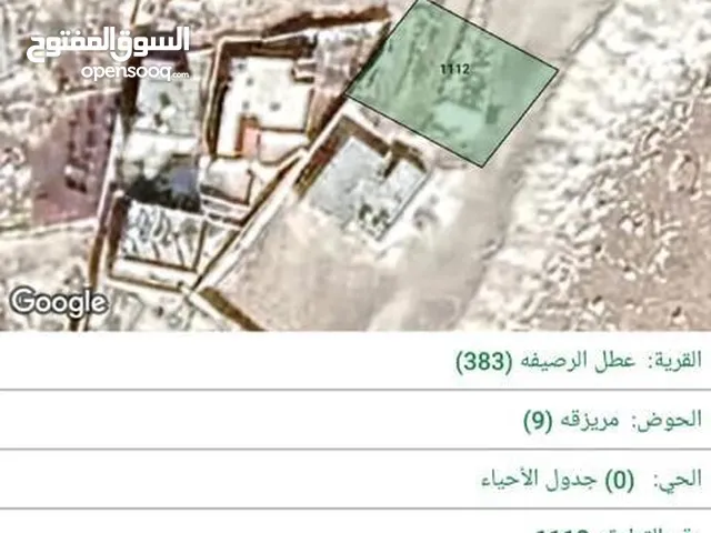 Residential Land for Sale in Amman Salihiyat Al-Abid