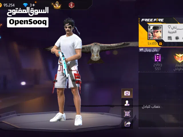 حساب لتبادل بحساب قوي ونادر