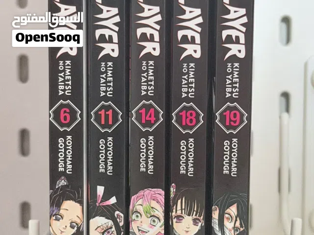 Demon slayer manga مانجا