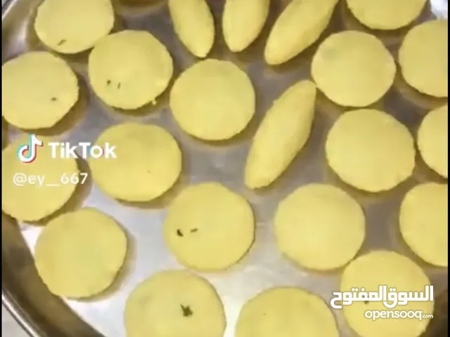 اكلات بيت نضيفه السعر خاص