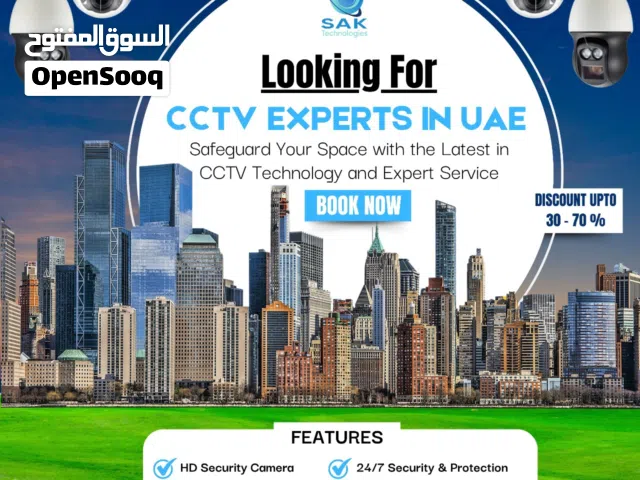 Sharjah Police approved CCTV cameras for your villa, office, or commercial buildings Shops Warehouse