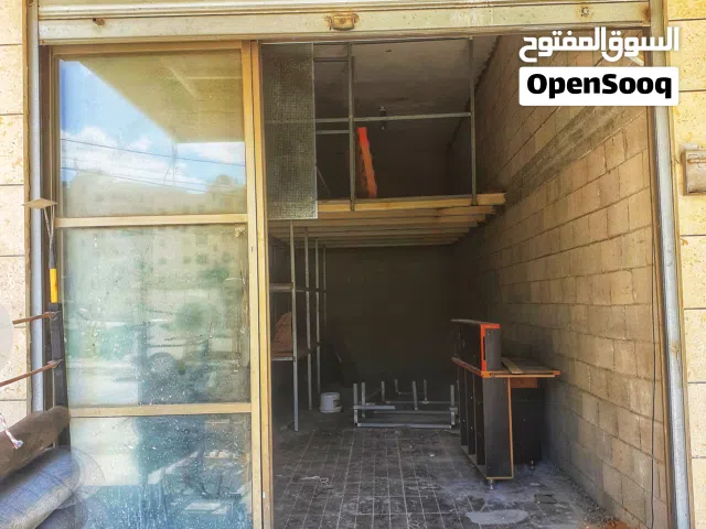 محل تجاري بالمعاجين للبيع شارع رئيسي منطقة حيوية تجاريا (مقابل الصوالحي ماركت) (نص بنص)
