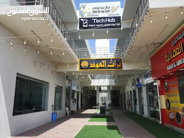 للبيع مكتب سند مسقط - السيب بكامل ادواته
