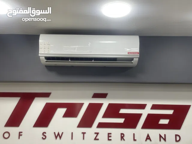 Other 0 - 1 Ton AC in Amman