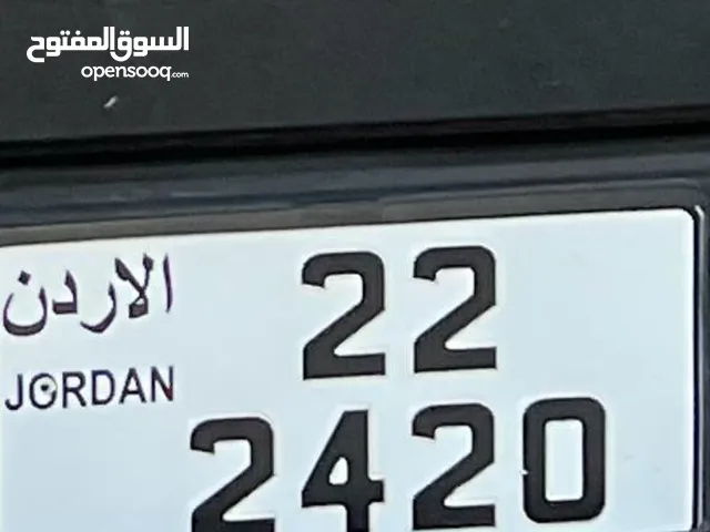 رقم مميز للبيع