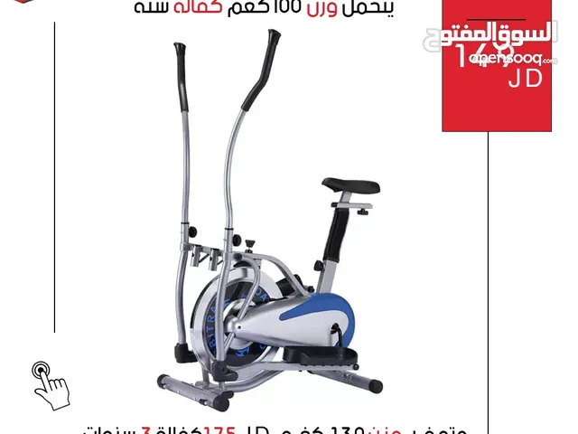 كروس منزلي ستانلس