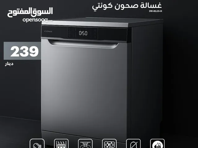 Conti 14+ Place Settings Dishwasher in Amman