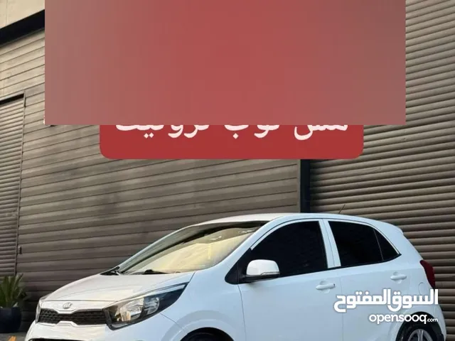 بيكانتو مطور1250 موظيل20