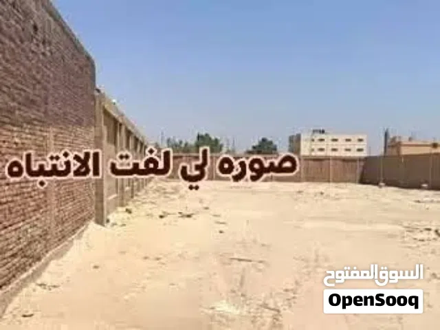 ارض للبيع 150م