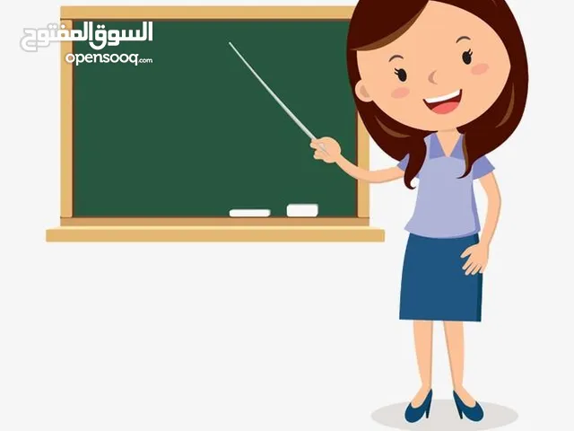مدرسة رياضيات خبرة طويلة بالمنهاج الكويتي