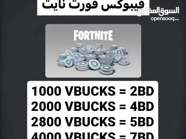 Fortnite gaming card for Sale in Central Governorate