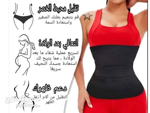 عرض مشد مع كريم الزنجبيل