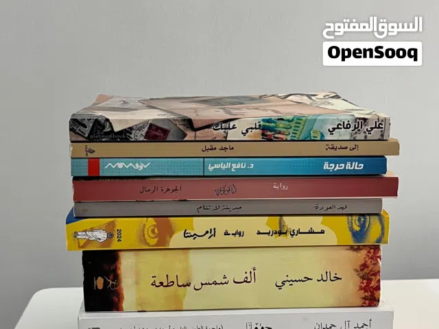 كتب مستعملة بحالة ممتازة