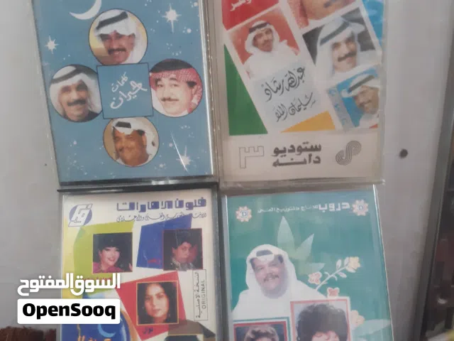 اشرطة نسخة اصلية خليجية كاسيت جديد