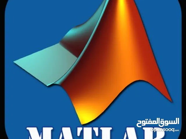 دكتور جامعي خبرة 25 عام في البرمجة ماتلاب و بايثون طلاب تحضيري