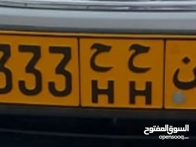 مميز ح ح 25333 ف السستم