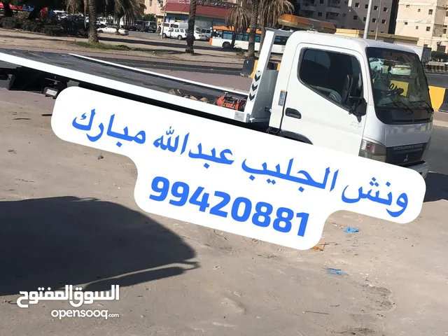 ونش الجليب عبداللة مبارك وماحولها