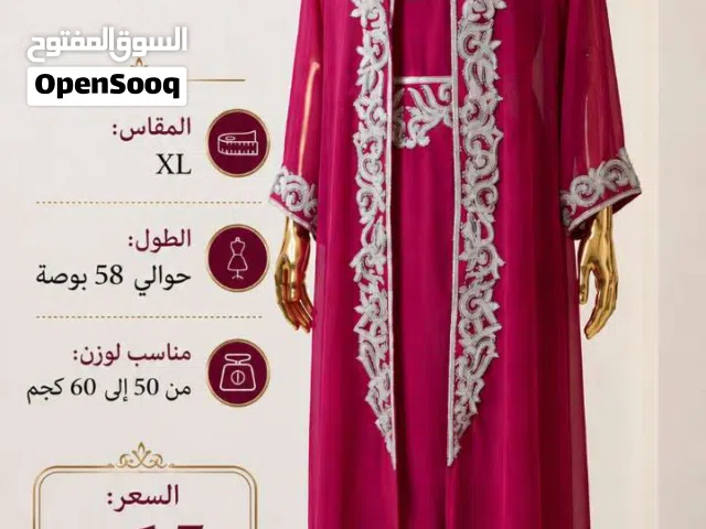 تصميم مغربي