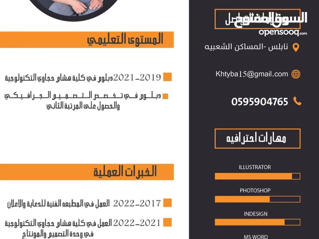 احمد بشير احمدخطيب