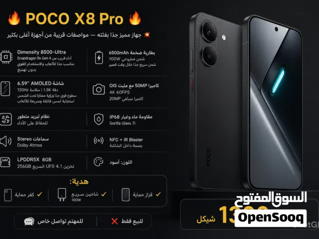 poco x8 pro