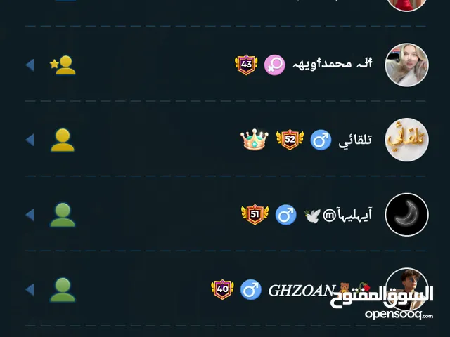 حساب قوي وروم 10مايك