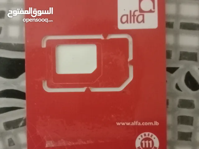 Alfa VIP mobile numbers in Beirut