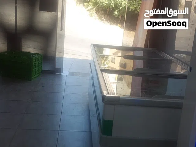 محل مجمدات