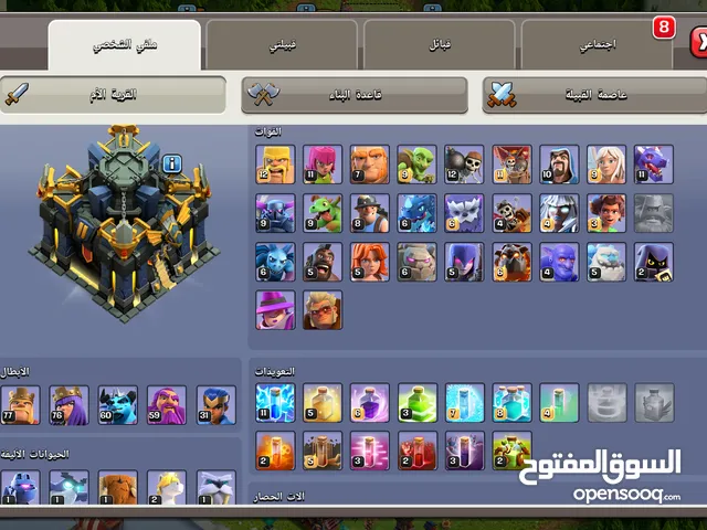 Clash of Clans Accounts and Characters for Sale in Sana'a