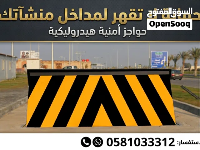 المصدة الهيدروليكية مصدة بوابة المواقف