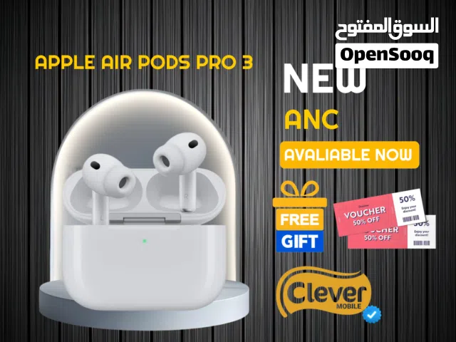 متوفرة الان ابل ايربودز برو 3 بافضل سعر//APPLE AIR PODS PRO 3